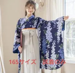 キャサリンコテージ　４点セット　袴165cm 小学生 大人　卒業式　着物