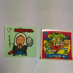 ロッテ ビックリマン 悪魔VS天使シール 2枚