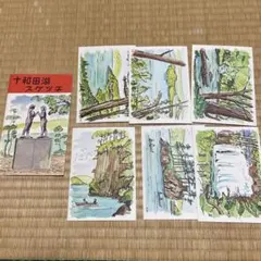 十和田湖スケッチ ポストカードセット　昭和レトロ　当時もの
