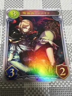 シャドウバース ダークエルフ リアルプロモーションカード - メルカリ