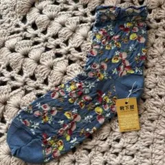 【未使用　靴下屋】花柄ソックス 23cm〜24cm