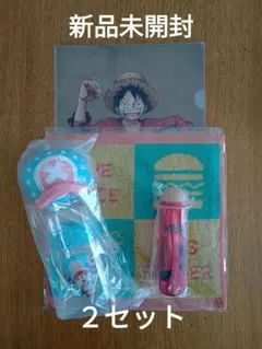 モスバーガー　ワンピースグッズ　４点　２セット