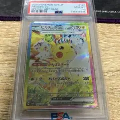 Item thumbnail for item 176ebb52-c0a8-4433-9f91-dfce805d9641