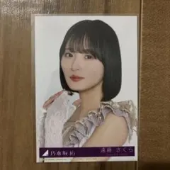 乃木坂46 遠藤さくら 最後に階段を駆け上がったのはいつだ？ 生写真