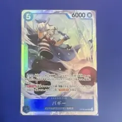 バギー　SR 決戦の刻　OP16-048