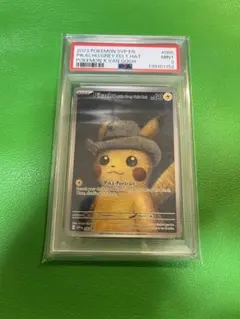 2026年最新】ゴッホ ピカチュウ psa9の人気アイテム - メルカリ