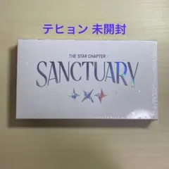 TXT SANCTUARY ANGEL テヒョン 未開封