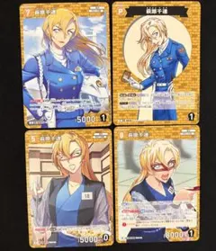 2026年最新】萩原千速 カードの人気アイテム - メルカリ