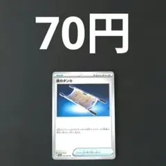 ☺︎☺︎様 リクエスト 7点 まとめ商品