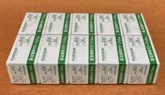 FUJICOLOR 記録用カラーフィルム ISO100 24枚撮 10本セット