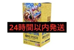 ワンピースカード 神の島の冒険 新品未開封 24パック　1box分