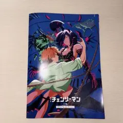 チェンソーマンレゼ編　来場者特典