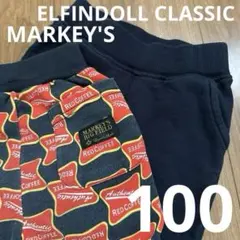 綿100％マーキーズ★MARKEY'Sジョガーパンツ100cm長ズボン2着セット