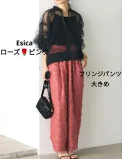 Esica【極美品】 ピンク フリンジパンツ　ジャガードワイドパンツ ゆったり