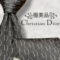 【極美品✨】クリスチャンディオール チャコールグレー CDロゴ総柄 濃灰色