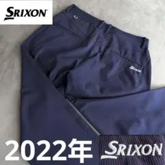 【スリクソン】2022年人気ロゴマークデザイン ストレッチゴルフパンツM