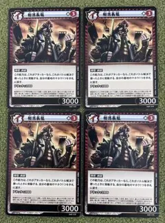 2026年最新】イジンデン 4弾の人気アイテム - メルカリ