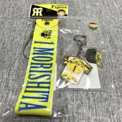 阪神タイガース 森下翔太 ハンドストラップ ウル虎の夏 2連アクリルキーホルダー
