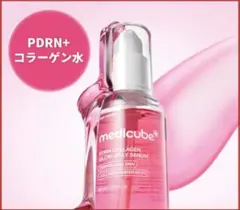 medicube PDRNコラーゲンゼリーセラム 30ml