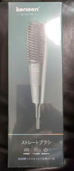 新品未開封✨️小型軽量ストレートブラシ型ヘアアイロン