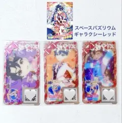 ①アイプリグミ バース すばる スペースバズリウムギャラクシーレッド プリフォト