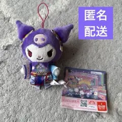 サンリオ ピューロランド ネオナツマツリ2 コラボ マスコット クロミ
