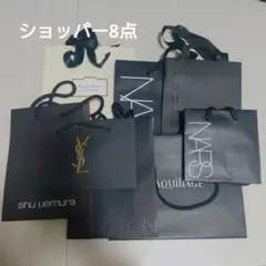ショッパー8点まとめ売り　コスメブランド　デパコス　紙袋