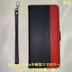 手帳型スマホケース Xiaomi 7 Pro(ブラック，レッド)ストラップ付きのサムネイル