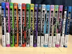 エキスパートナース 2025年 2026年 まとめ売り 8月号欠品 合計15冊