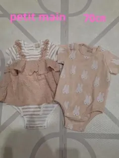 petit main　ロンパース　70 女の子