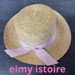 eimy istoire カンカン帽のサムネイル