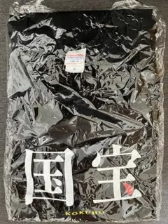 映画「国宝」TシャツXLサイズ未開封新品