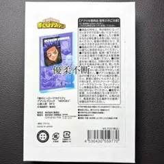 ドクターストーン あさぎりゲン ジャンプショップ アクリルブロック