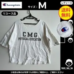 【Champion】 (M) リユース品: Tシャツ カレッジロゴ ホワイト