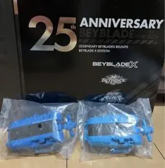 2026年最新】ベイブレード25周年記念セットの人気アイテム - メルカリ