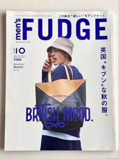 men's FUDGE (メンズファッジ) 2023年 10月号