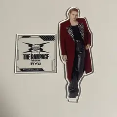 TheRAMPAGE 龍 BOT アクスタ