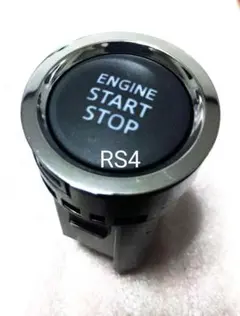 5個セット【新品】トヨタ純正 プッシュスタート スイッチ 8ピン 2025年最新】トヨタ 純正 プッシュスタートの人気アイテム - メルカリ