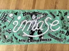 2026年最新】Imase タオルの人気アイテム - メルカリ