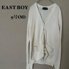 イーストボーイ　9号　スクールカーディガン　ホワイト　白　入学式　卒業式