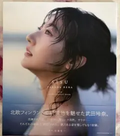 戸田恵梨香 first DVD サイン入り - メルカリ