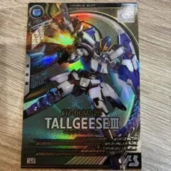 Item thumbnail for item 15d57f4e-c5f8-456e-87aa-1c864305fd38