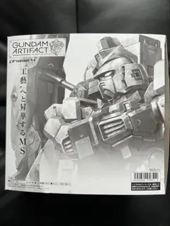 未開封 ガンダムアーティファクト 第5弾 (10個入り) ZZガンダム ジ・オ