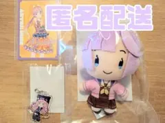 【匿名配送】セガラッキー 安養寺姫芽マスコット&まとめ売りセット