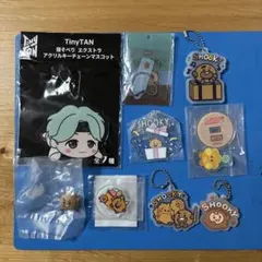 BTS SHOOKY 9点セット