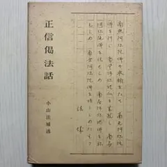 Item thumbnail for item 41fd8a0e-b062-4efe-9dca-264a7cdd69fe