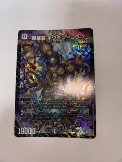 2026年最新】ボウダンロウの人気アイテム - メルカリ