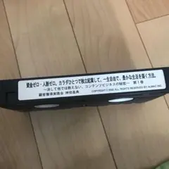 Item thumbnail for item 7ba91977-2408-41b9-b99d-bb6d8dcbd48d