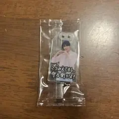 Snow Man お守りキーホルダー ラウール