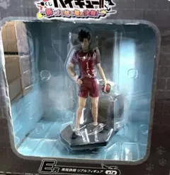 黒尾鉄朗 リアルフィギュア Ｅ賞 一番くじ 未開封品